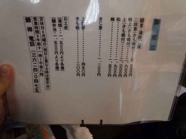 b0098884_11542390.jpg