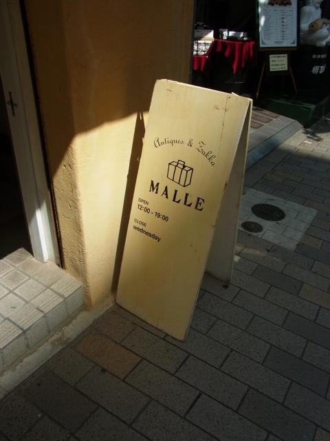 e0152493_101292.jpg