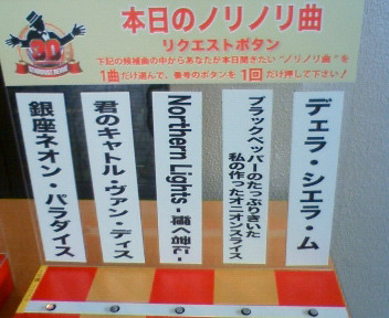 c0007502_101554.jpg