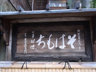 f0231319_2323495.jpg
