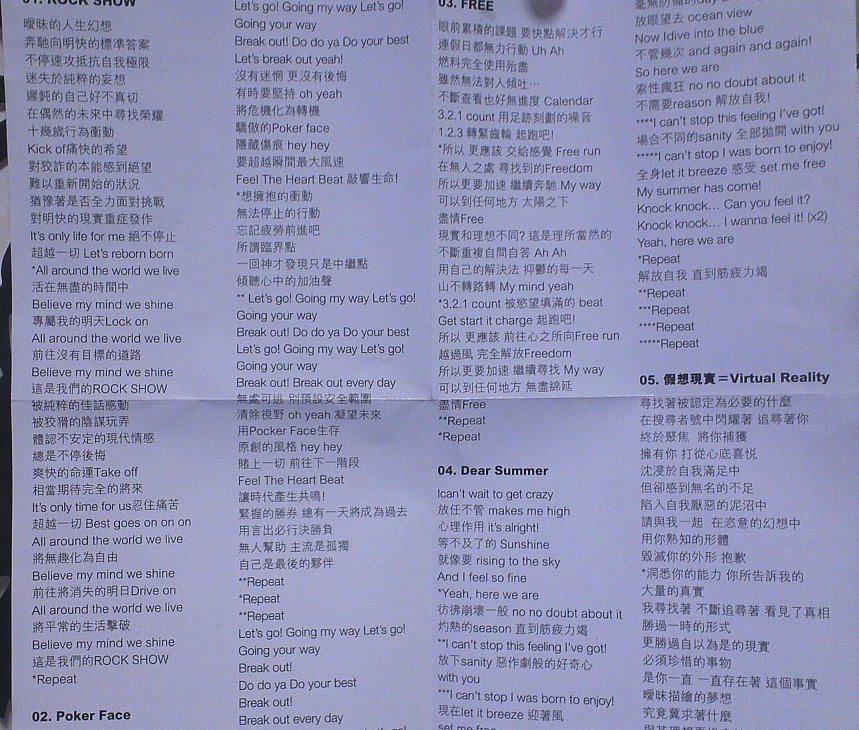 f0092821_2263472.jpg