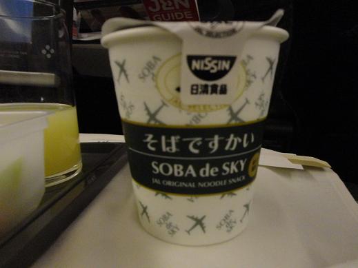 f0045530_21591821.jpg