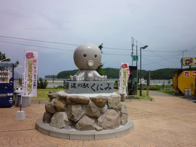 c0211540_16155114.jpg