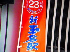 c0171349_15143041.jpg