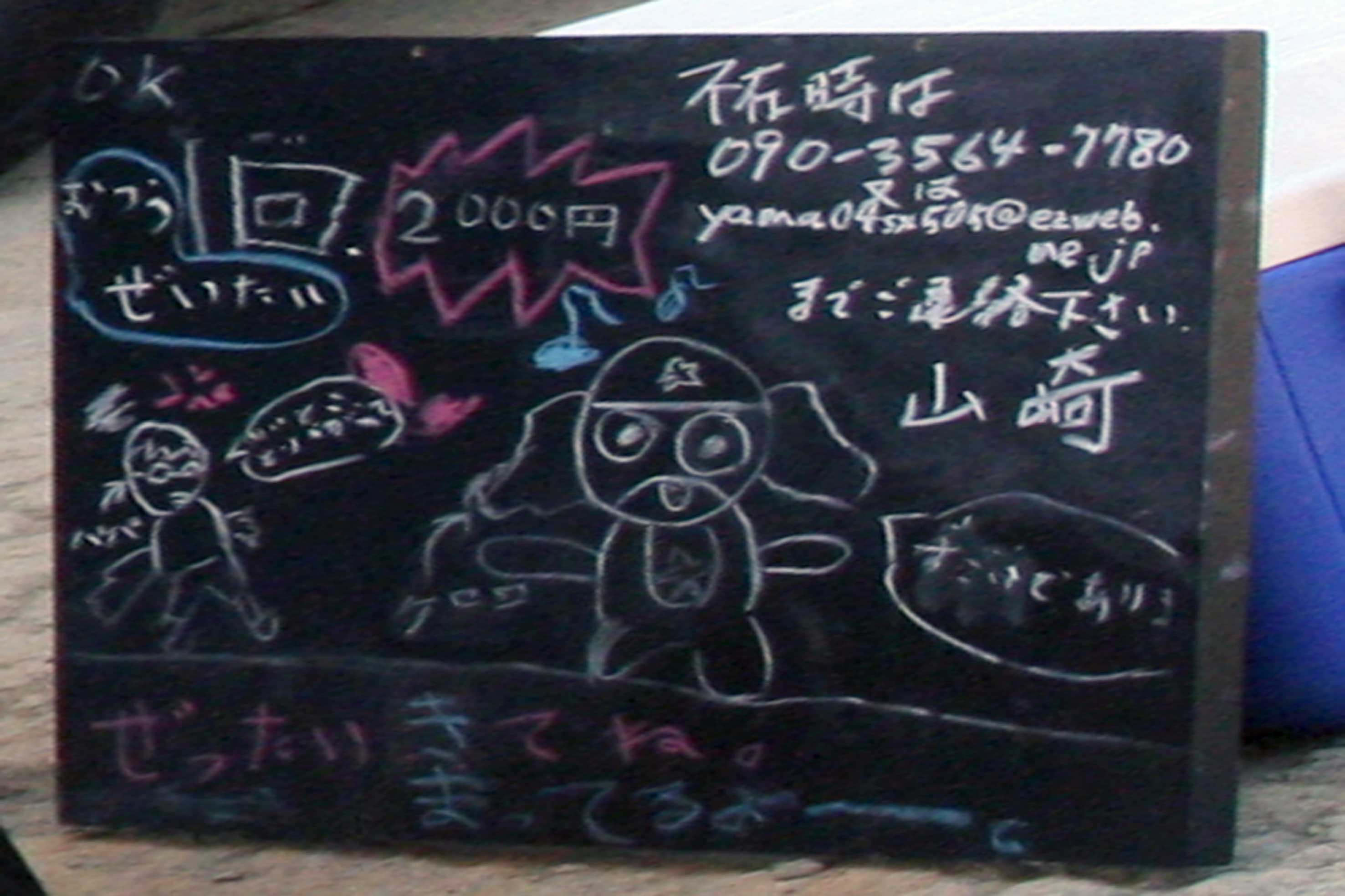 c0198263_22312792.jpg