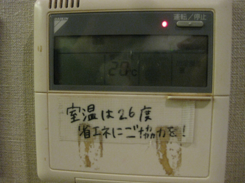 d0082970_13524247.jpg