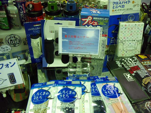 c0126791_1741315.jpg