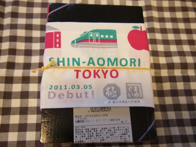a0151615_0465741.jpg