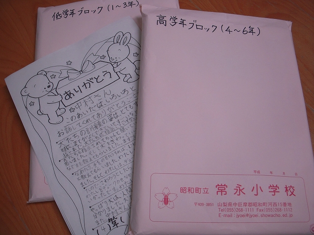 c0114833_187728.jpg