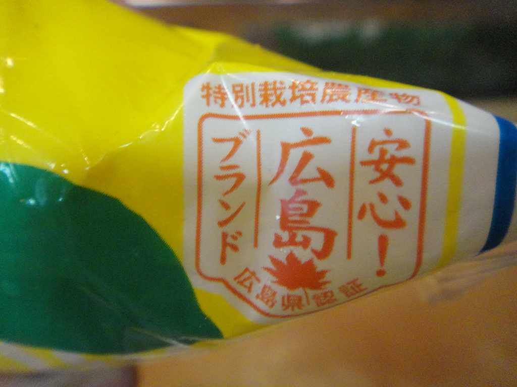 f0208737_7224897.jpg