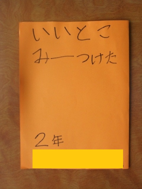 b0208358_14304031.jpg