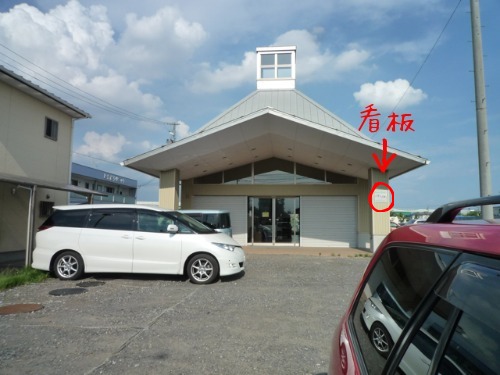 f0177261_16325690.jpg