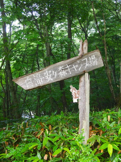 c0122670_21523857.jpg
