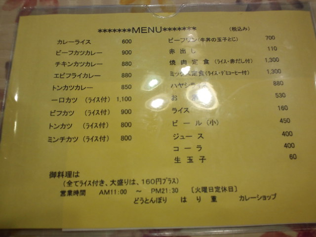 f0051283_16412122.jpg