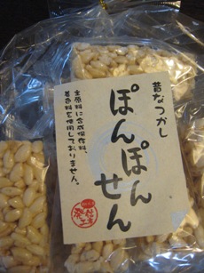 e0033301_1831840.jpg
