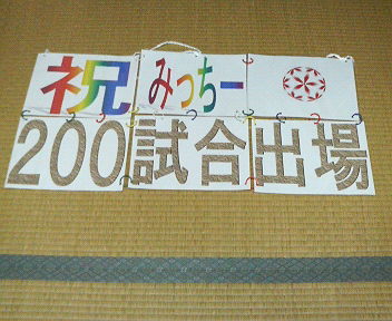 d0118009_20265811.jpg
