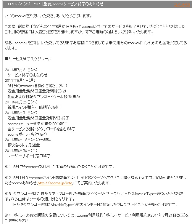 d0090923_18251824.jpg