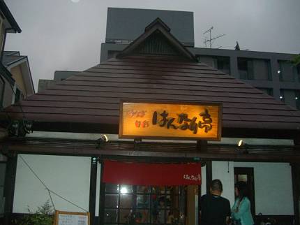 d0065324_15412367.jpg