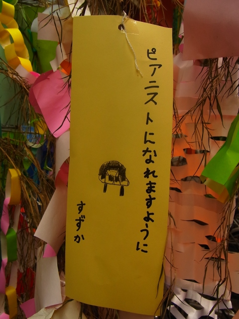 a0087341_2128457.jpg
