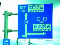 c0171349_10534758.jpg