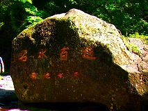 c0171349_115941.jpg