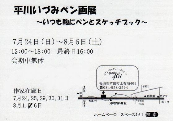 a0081957_1181625.jpg