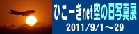 e0197357_2025017.jpg