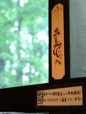 e0045768_22323117.jpg