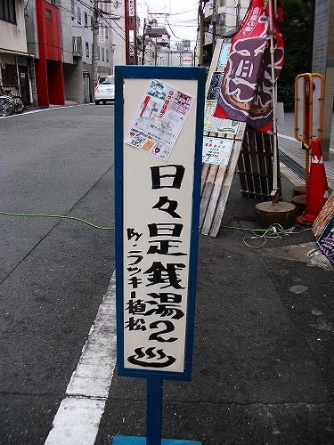 f0097493_21482565.jpg