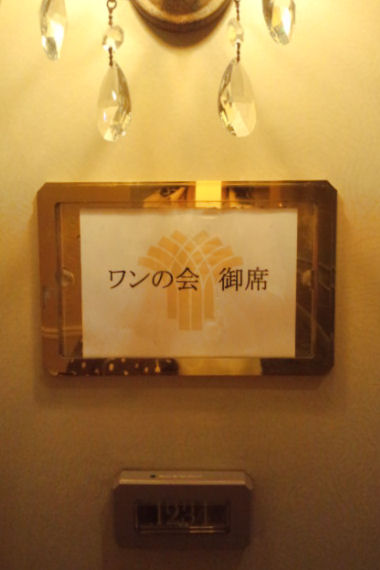 c0187594_23455260.jpg