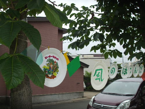 f0226596_1343085.jpg