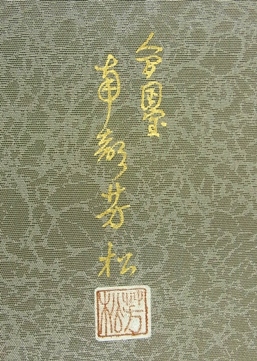 a0158805_0445163.jpg