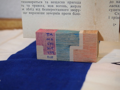 c0154210_13293346.jpg