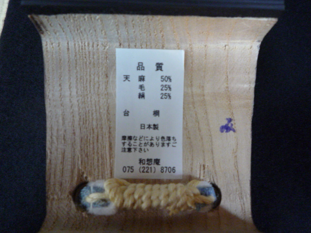 f0181251_1814175.jpg