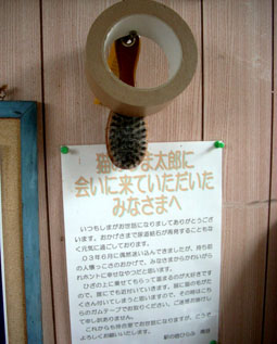 c0097856_0313549.jpg