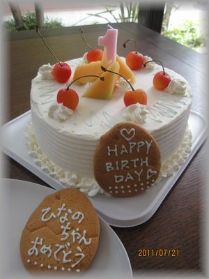 c0120363_6594050.jpg