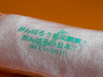 c0122670_0331017.jpg