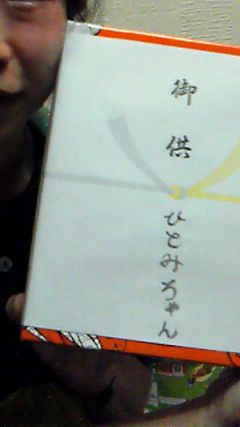 d0241581_18433774.jpg