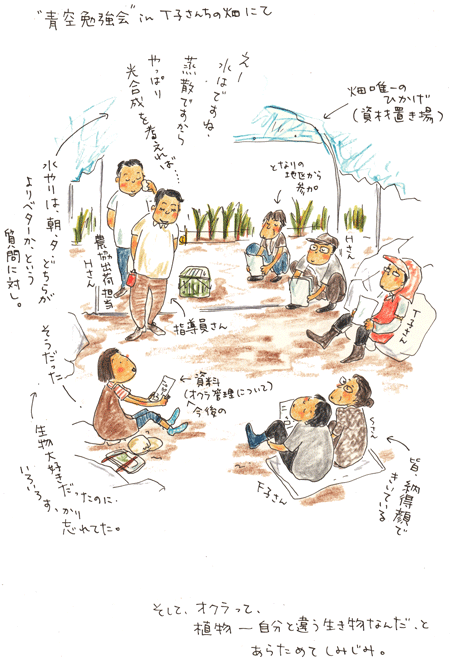 f0236291_1414844.gif