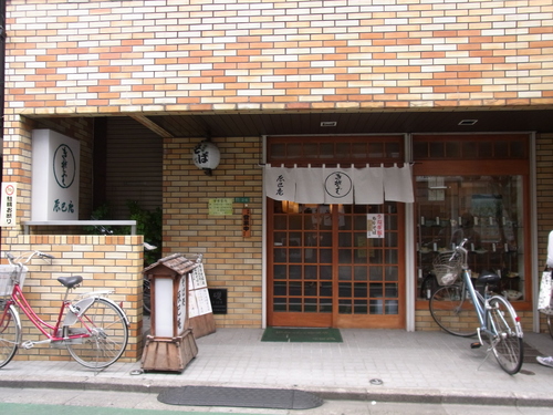 d0214201_931733.jpg