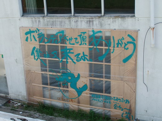 d0024504_1923847.jpg