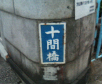 e0123206_13534272.jpg