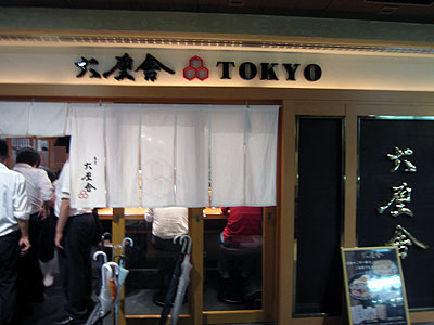 f0224732_17445533.jpg