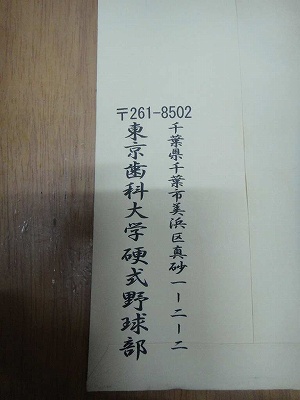 f0208737_8184994.jpg