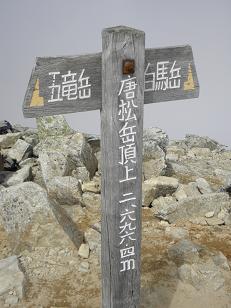 d0032405_2044097.jpg