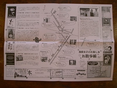 b0167617_1505275.jpg