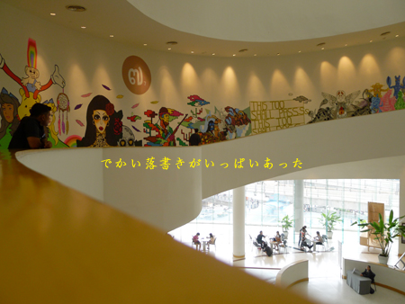 d0042827_0103134.jpg