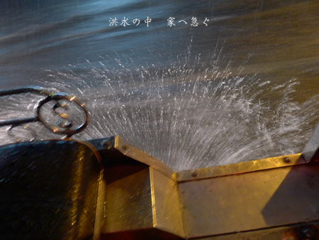 d0042827_0134197.jpg
