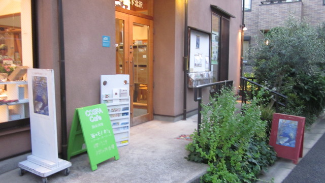 e0214662_1458359.jpg