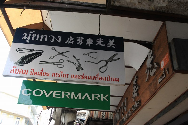 c0134569_1814718.jpg